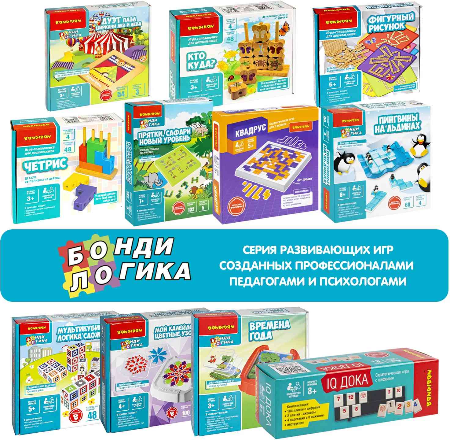 (EU) Настольная игра Bondibon Квадрус