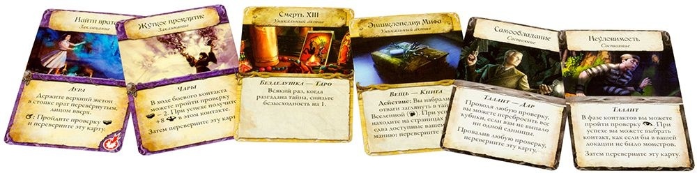 (EU) Настольная игра Hobby World Древний ужас. Мир грез (доп)