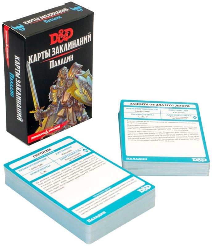 (EU) Настольная игра Hobby World Dungeons & Dragons. Карты заклинаний: Паладин (доп)