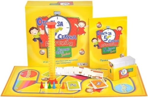 Настольная игра Magellan Ответь за 5 секунд: Детская (2022)(MAG119867)