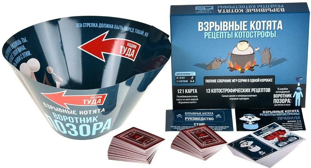 (EU) Настольная игра Hobby World Взрывные котята: Рецепты котострофы