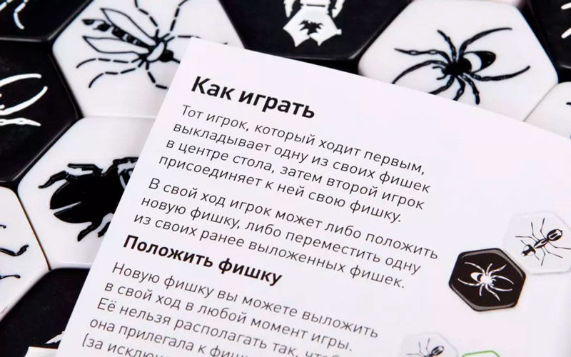 Настольная игра Magellan Улей Карбон (MAG00706)