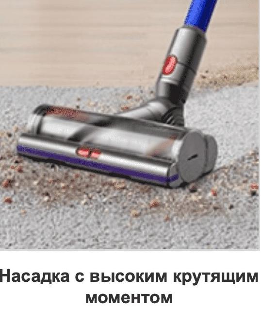Беспроводной пылесос Dyson V11 Torque Drive Extra