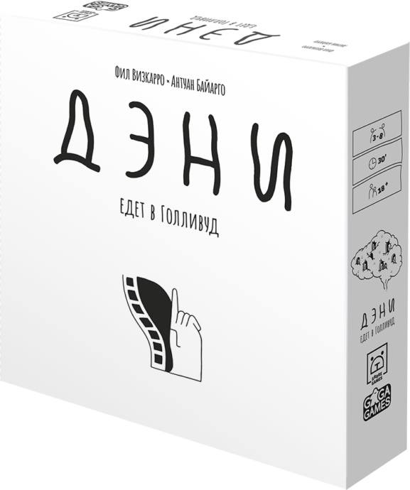 (EU) Настольная игра GaGa Games Дэни Едет в Голливуд