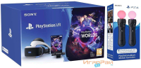 Очки виртуальной реальности Sony PlayStation VR (CUH-ZVR2) + два контроллера PS Move + игра VR Worlds