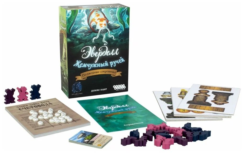 Настольная игра Hobby World Эверделл: Жемчужный ручей. Подводные сокровища. Делюкс-набор (915381)