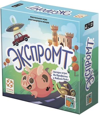 (EU) Настольная игра Стиль жизни Экспромт