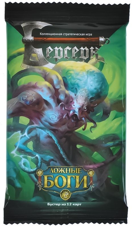 (EU) Настольная игра Hobby World Берсерк. Ложные боги. Стартовый набор «Омут Яргуса»