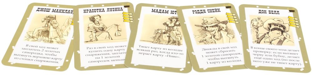 (EU) Настоьная игра Hobby World Бэнг! Золотая лихорадка (доп)