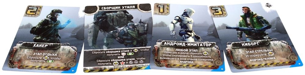 (EU) Настольная игра Hobby World Погоня за «Авророй». Проект «Афина» (доп)