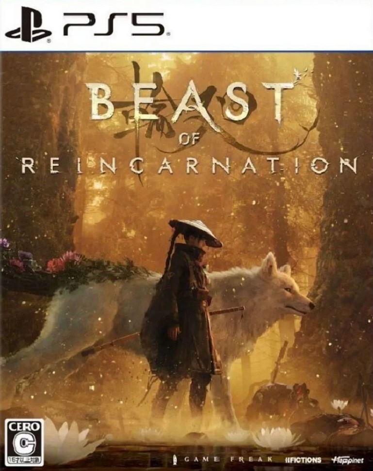 Игра Beast Of Reincarnation (PS5)