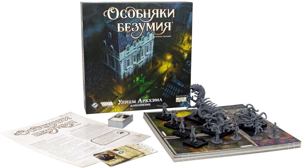 (EU) Настольная игра Hobby World Особняки безумия. Вторая редакция: Улицы Аркхэма (доп)