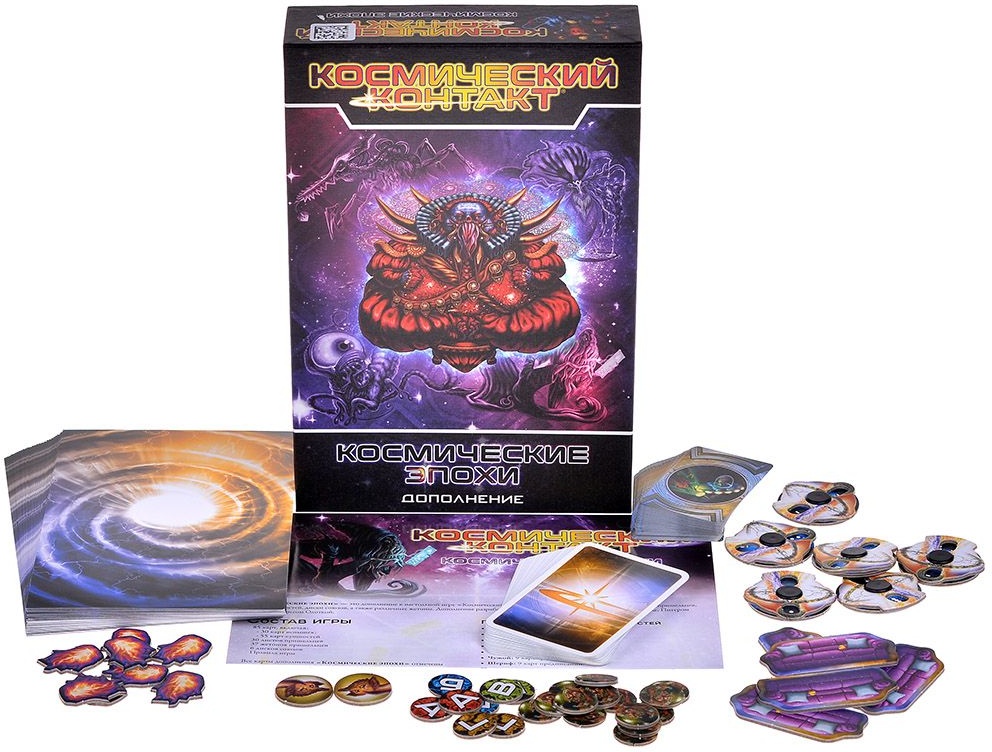 (EU) Настоьная игра Hobby World Космический контакт: Космические эпохи (доп)