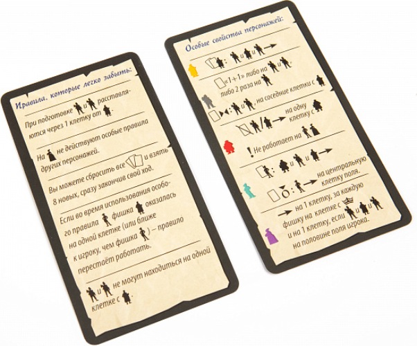 Настольная игра ZVEZDA Сумерки Венеции (ZV-8990)