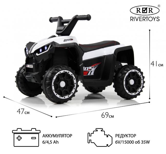 Детский электроквадроцикл RiverToys K004PX белый