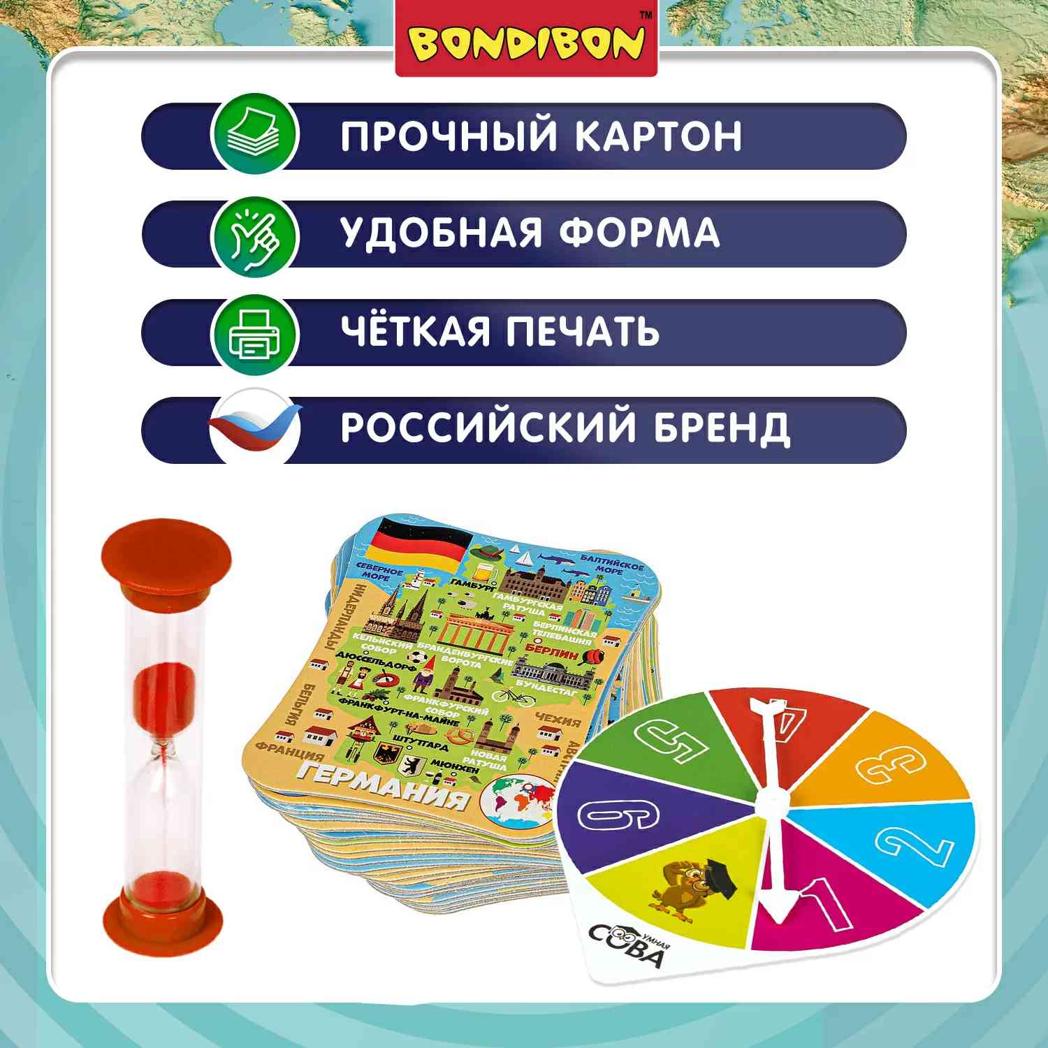 (EU) Настольная игра Bondibon Игра-викторина Умная Сова «Страны мира»