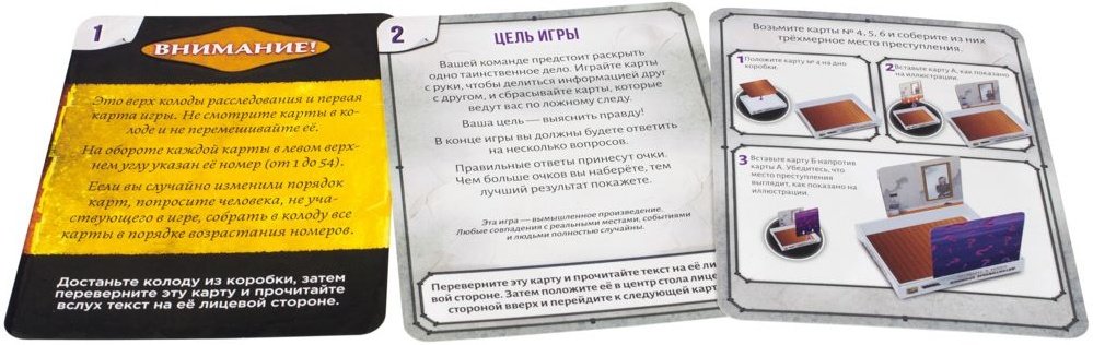 (EU) Настольная игра Hobby World Детективные хроники: Смерть в отражении