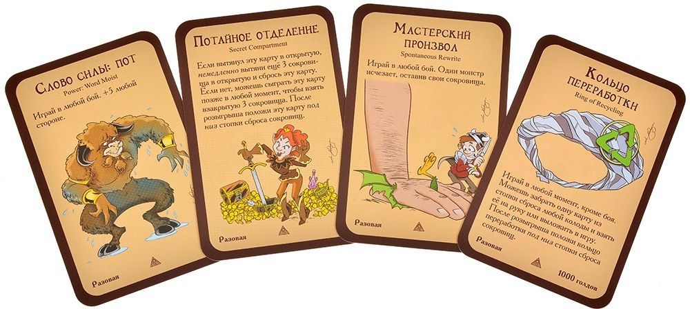 (EU) Настольная игра Hobby World Манчкин: Подземелья & подземелья