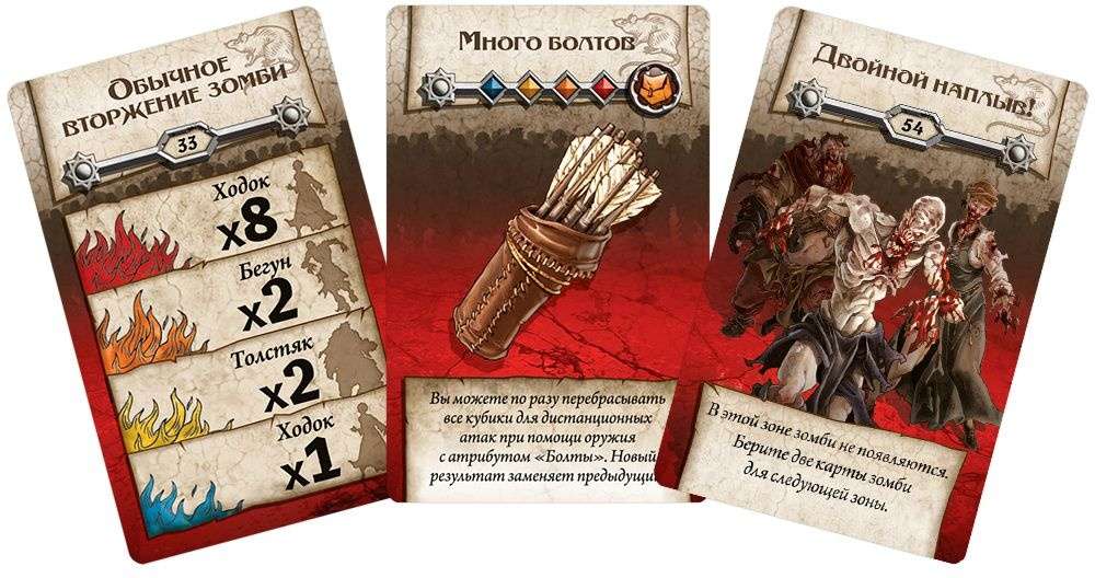 (EU) Настольная игра Hobby World Зомбицид: Чёрная чума