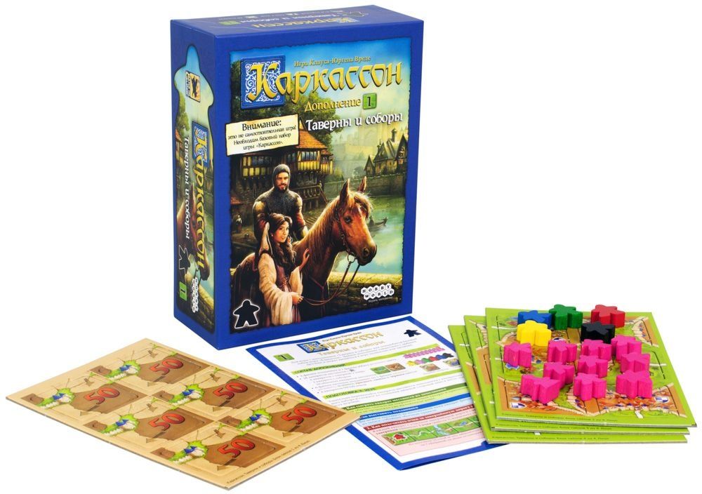 (EU) Настольная игра Hobby World Каркассон: Таверны и соборы (доп 1)