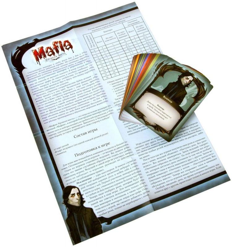 (EU) Настольная игра Hobby World Мафия: Кровная месть. Компактная версия