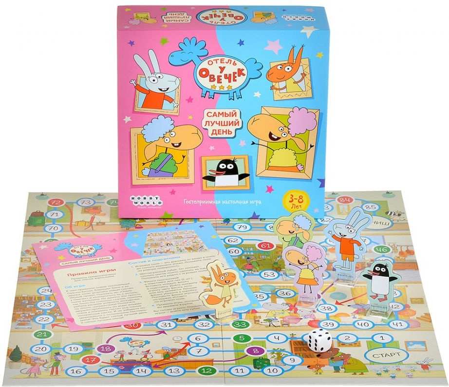 (EU) Настольная игра Hobby World Отель у Овечек: Самый лучший день