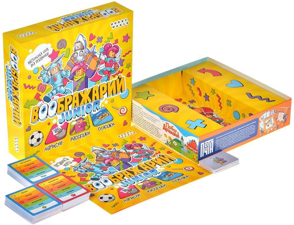 (EU) Настольная игра Hobby World Воображарий: Junior