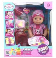 Пупс озвуч Шаинский музыка 40см, пьет, писает, закр. глазки, 4акс, 2000 слов КАРАПУЗ в кор.8шт Y40BB-DP-KARAPUZ2-23-RU