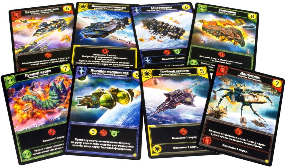 (EU) Настоьная игра Hobby World Звездные империи: Колониальные войны