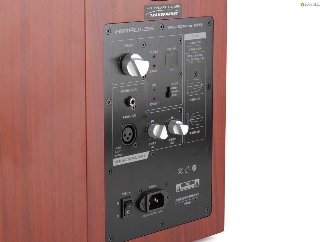 Активная акустическая система AIRPULSE A300Pro, Орех