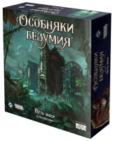 Настольная карточная игра Hobby World Особняки безумия Вторая редакция: Путь змеи (915385)