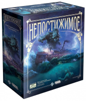 Настольная карточная игра Hobby World Непостижимое (915479)