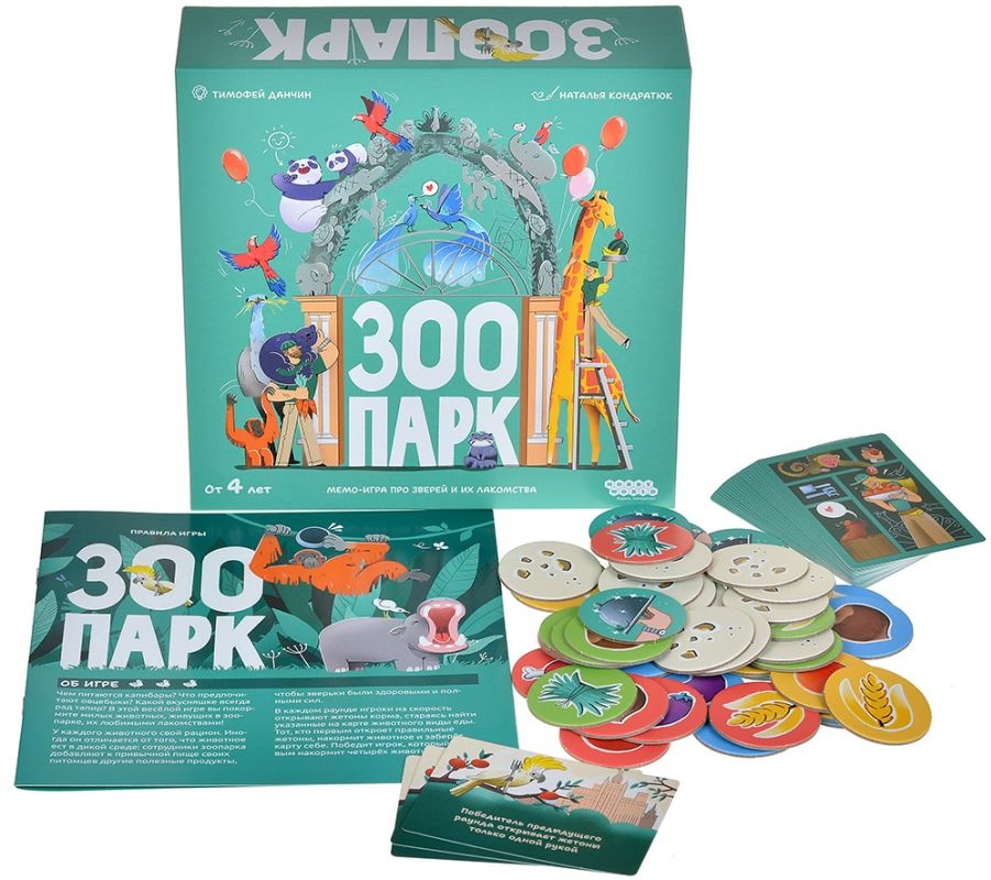 (EU) Настольная игра Hobby World Зоопарк