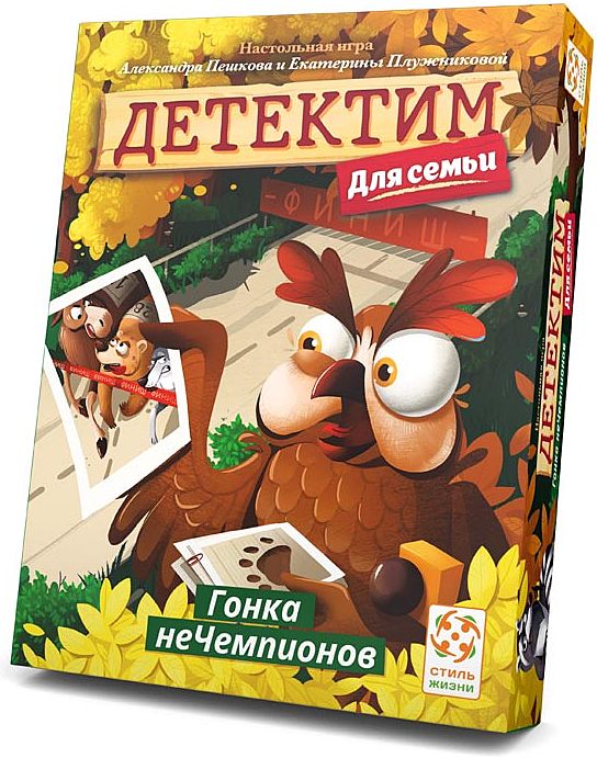 (EU) Настольная игра Стиль жизни Детектим для семьи: Гонка неЧемпионов
