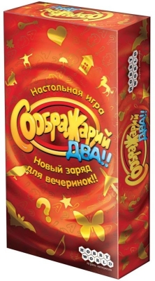 (EU) Настоьная игра Hobby World Соображарий Два!!