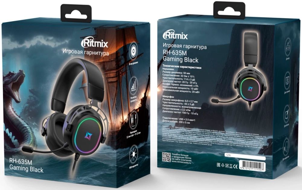 Наушники с микрофоном RITMIX RH-635M, Чёрные