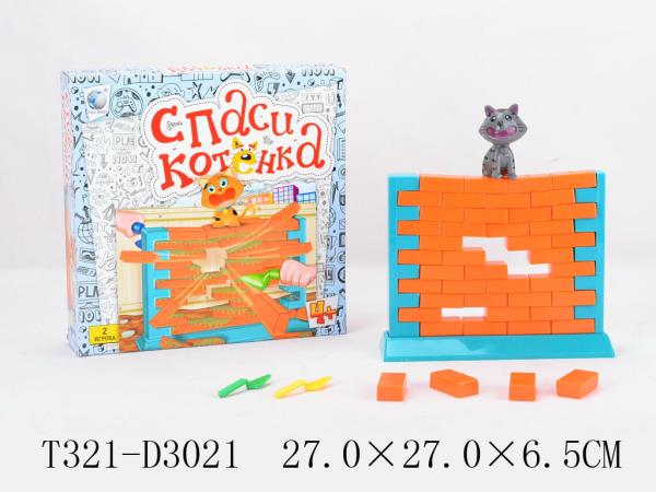 Настольная игра Спаси Котенка  (T321-D3021)
