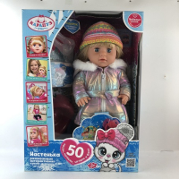 Кукла функц Шаинский музыка Настенька 40см, пьет, пис, 8 акс КАРАПУЗ в кор.12шт Y40D-SBB-WINTER-22-RU