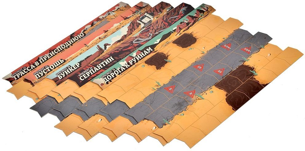 (EU) Настольная игра Hobby World Дорога ярости: Вендетта