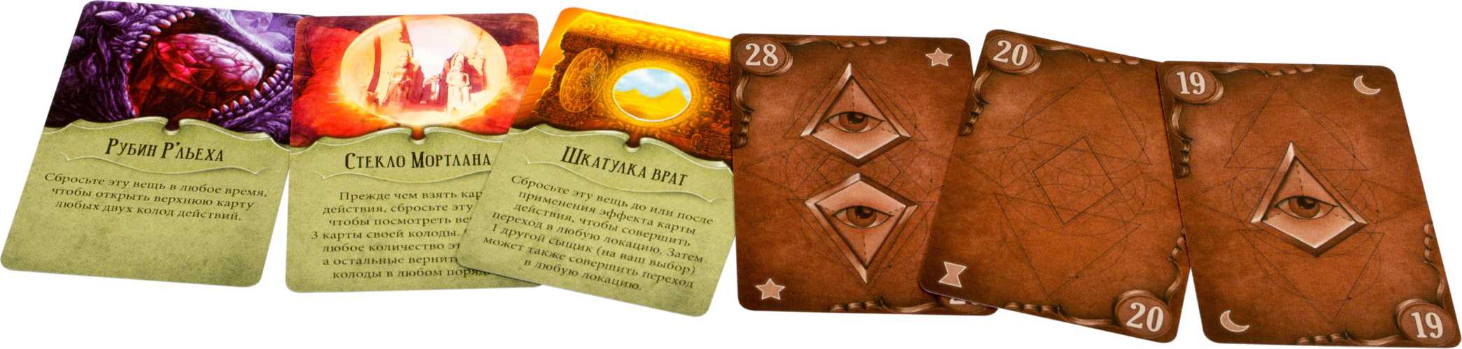 Настольная игра Hobby World Ужас Аркхэма: Последний час (915152)