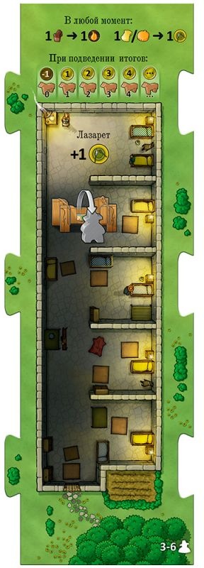 (EU) Настоьная игра Hobby World Агрикола: Фермеры с болот (доп)