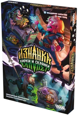 (EU) Настольная игра Hobby World Изнанка: Кирки и склянки (доп)