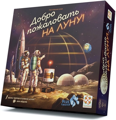 (EU) Настольная игра Стиль жизни Добро пожаловать на Луну