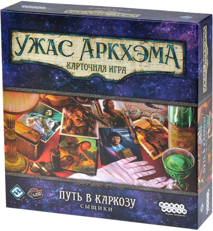 (EU) Настоьная игра Hobby World Ужас Аркхэма. Карточная игра: Путь в Каркозу. Сыщики (доп)