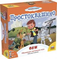 Настольная игра ZVEZDA Простоквашино: ОБЖ (Обучающая)(ZV-8779)