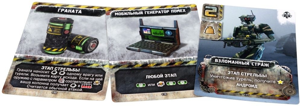(EU) Настольная игра Hobby World Погоня за «Авророй». Проект «Афина» (доп)
