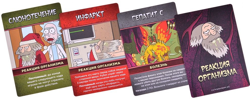 (EU) Настольная игра Hobby World Рик и Морти: Анатомический парк