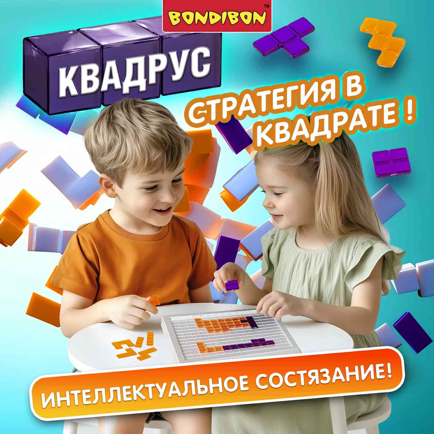 (EU) Настольная игра Bondibon Квадрус