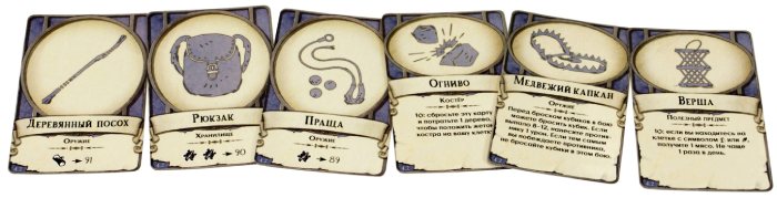 Настольная карточная игра Hobby World Остаться в живых: Неизведанные земли (181933)