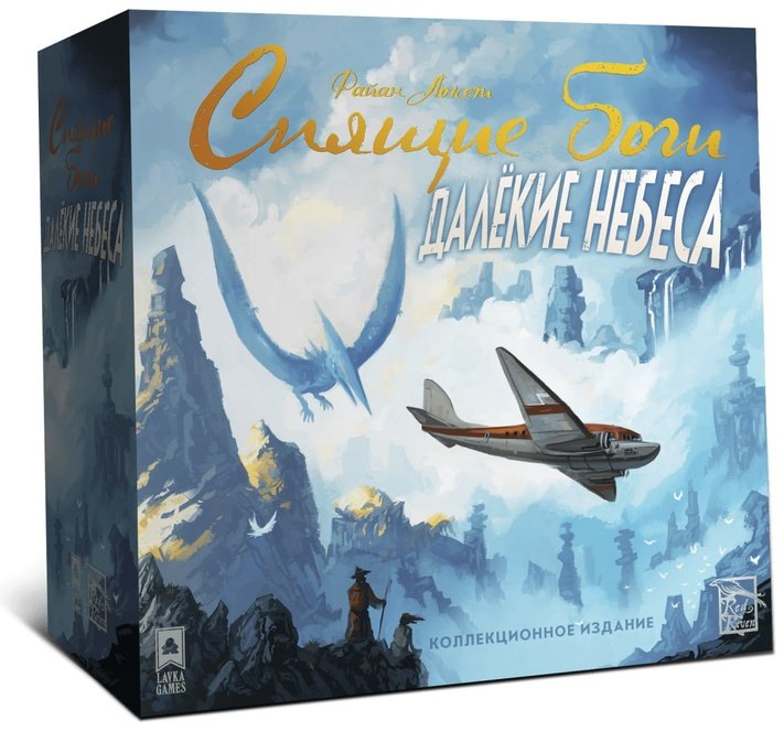 (EU) Настольная игра Lavka Games Спящие Боги. Далёкие Небеса
